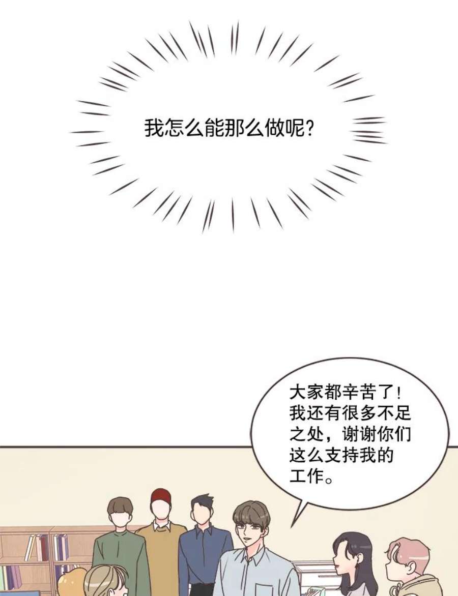 取向狙击的她77.思绪纷飞