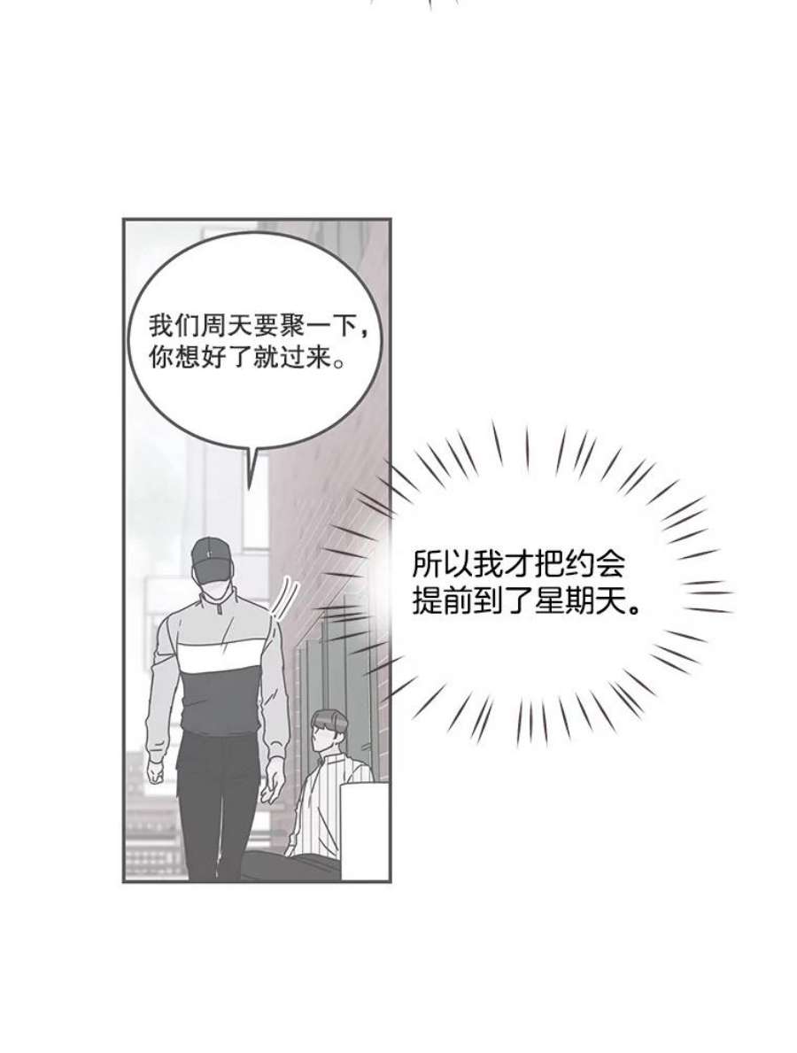 取向狙击的她77.思绪纷飞