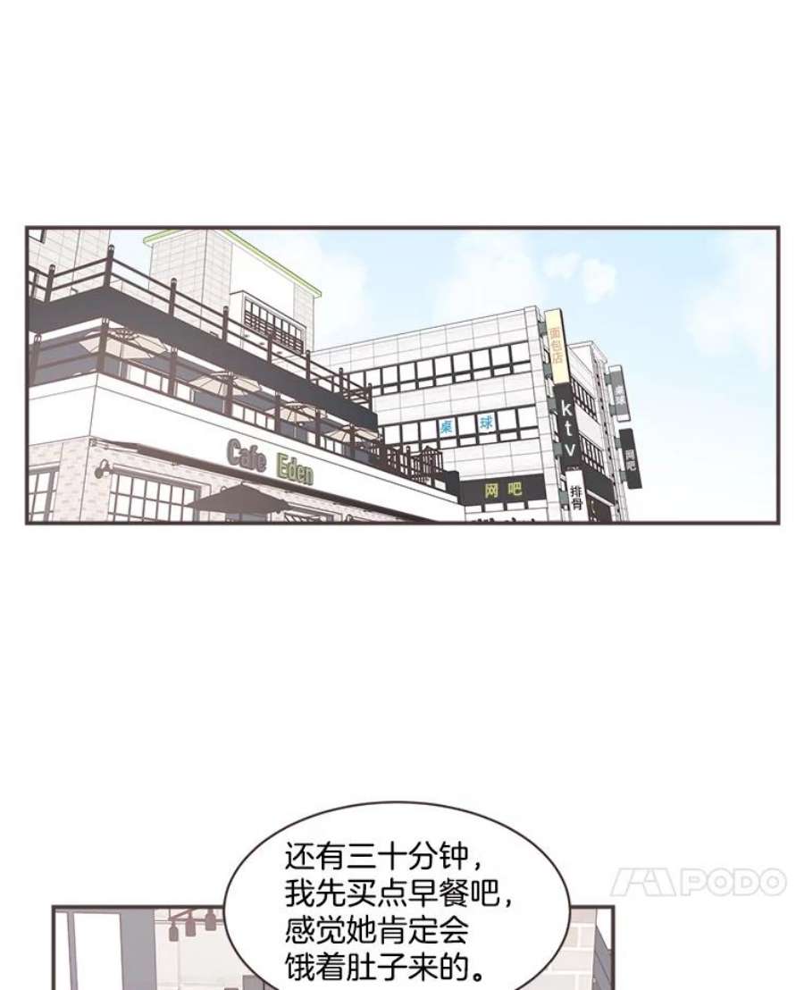 取向狙击的她78.不要走