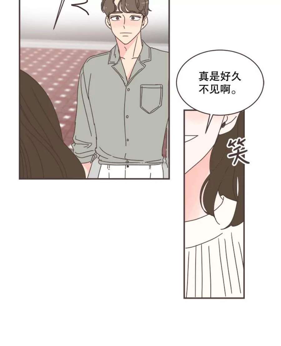 取向狙击的她78.不要走