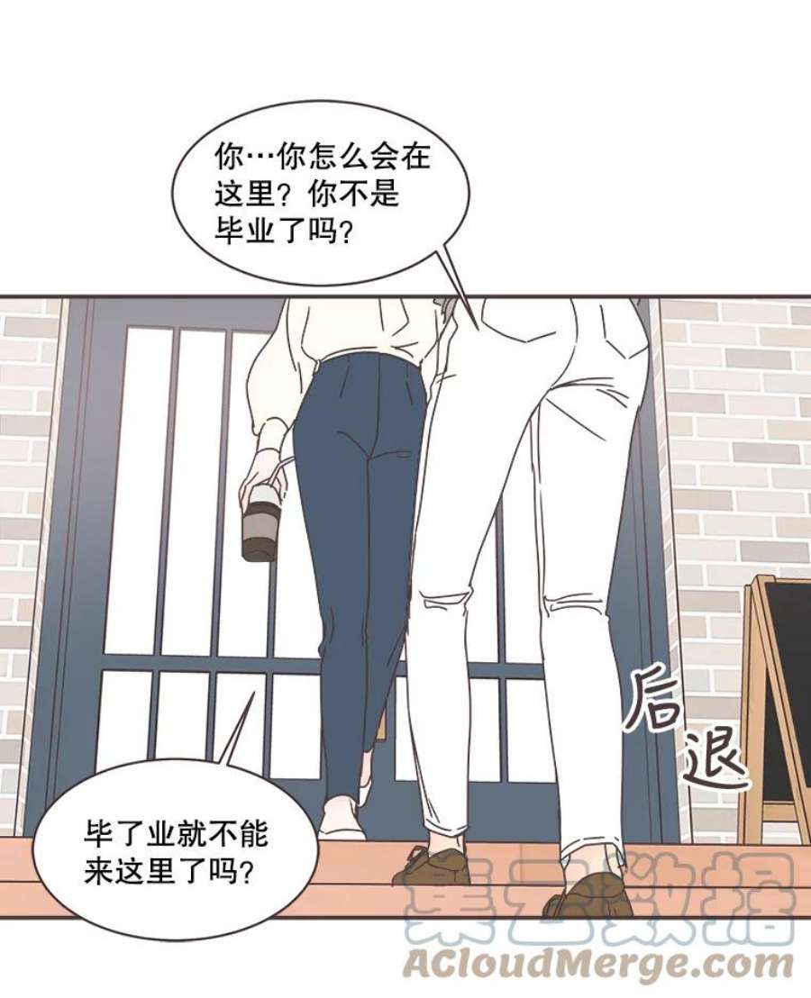 取向狙击的她78.不要走