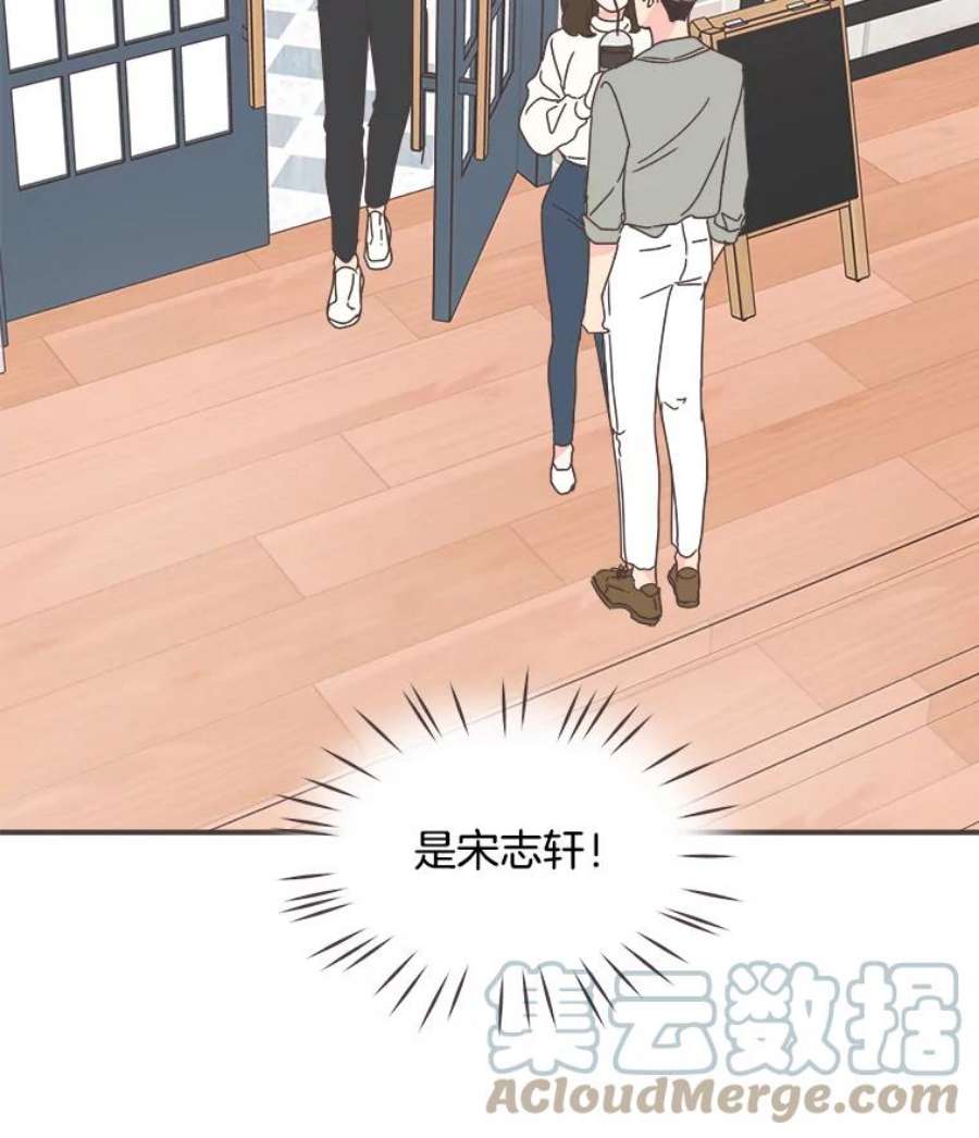 取向狙击的她78.不要走