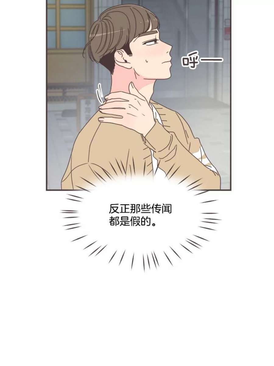 取向狙击的她78.不要走