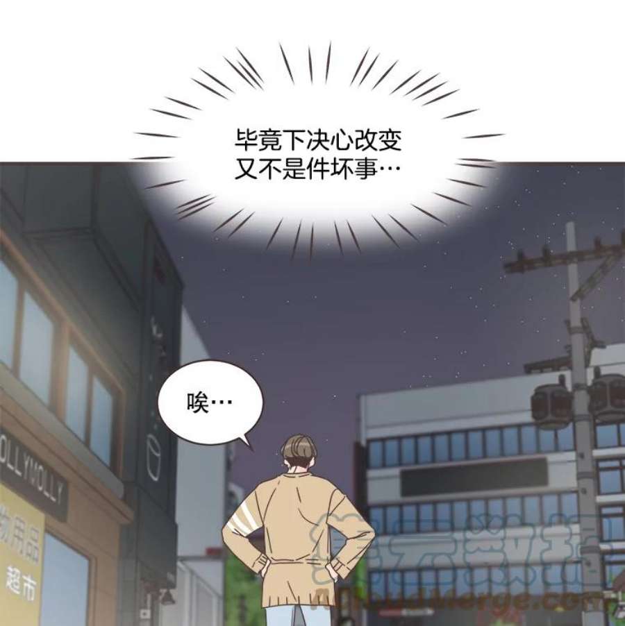 取向狙击的她78.不要走