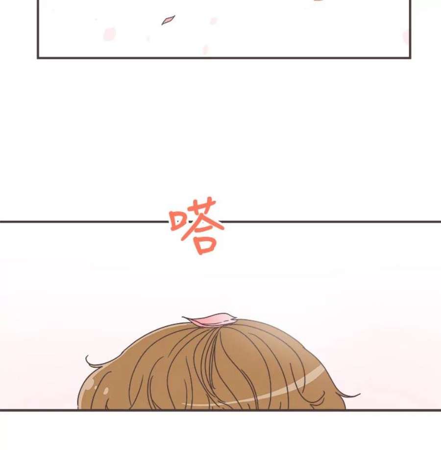 取向狙击的她78.不要走