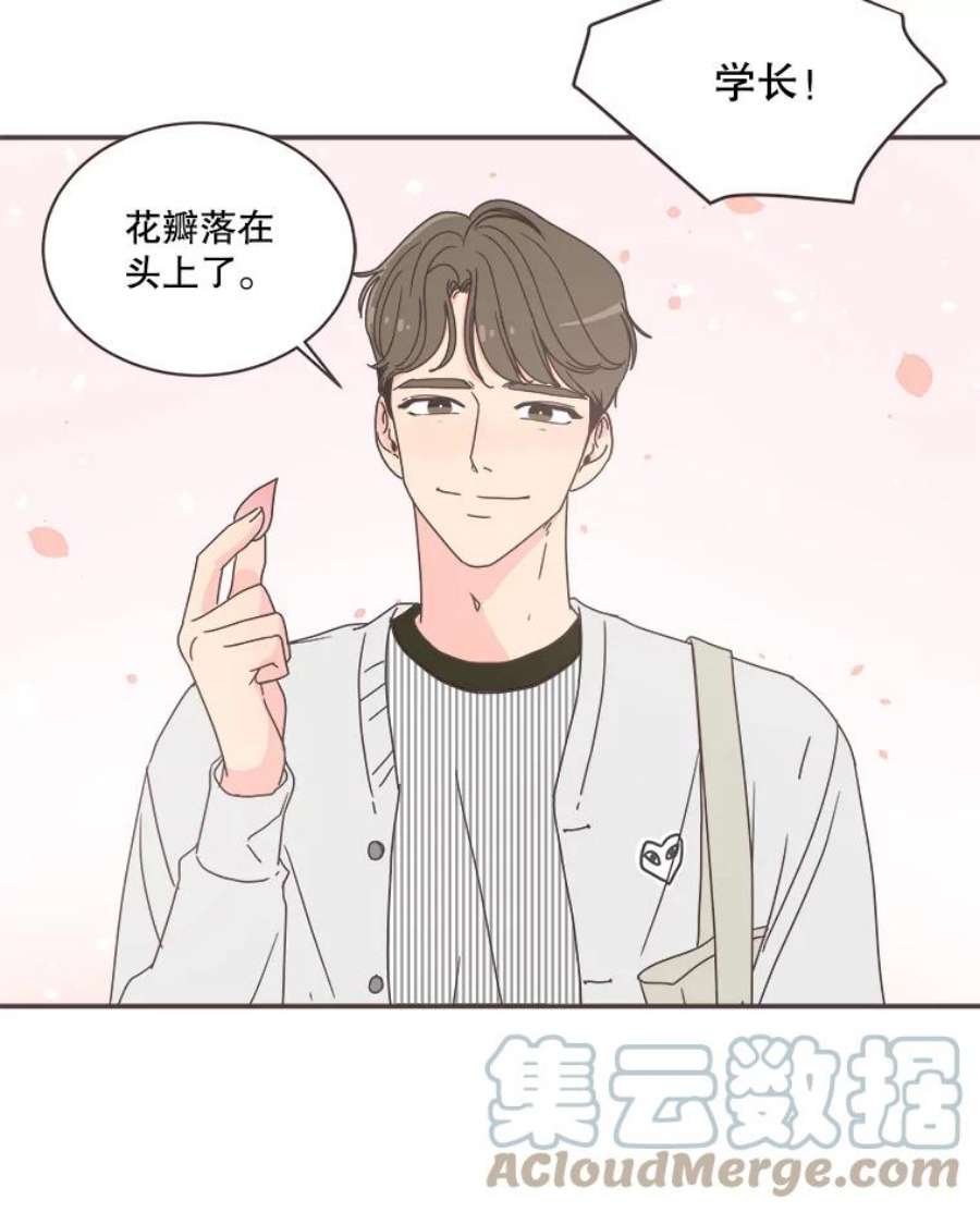 取向狙击的她78.不要走