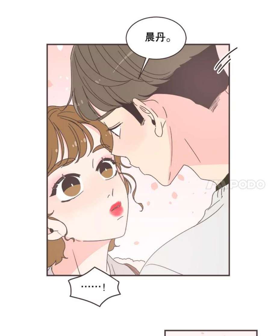 取向狙击的她78.不要走