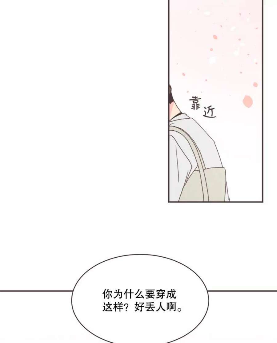 取向狙击的她78.不要走