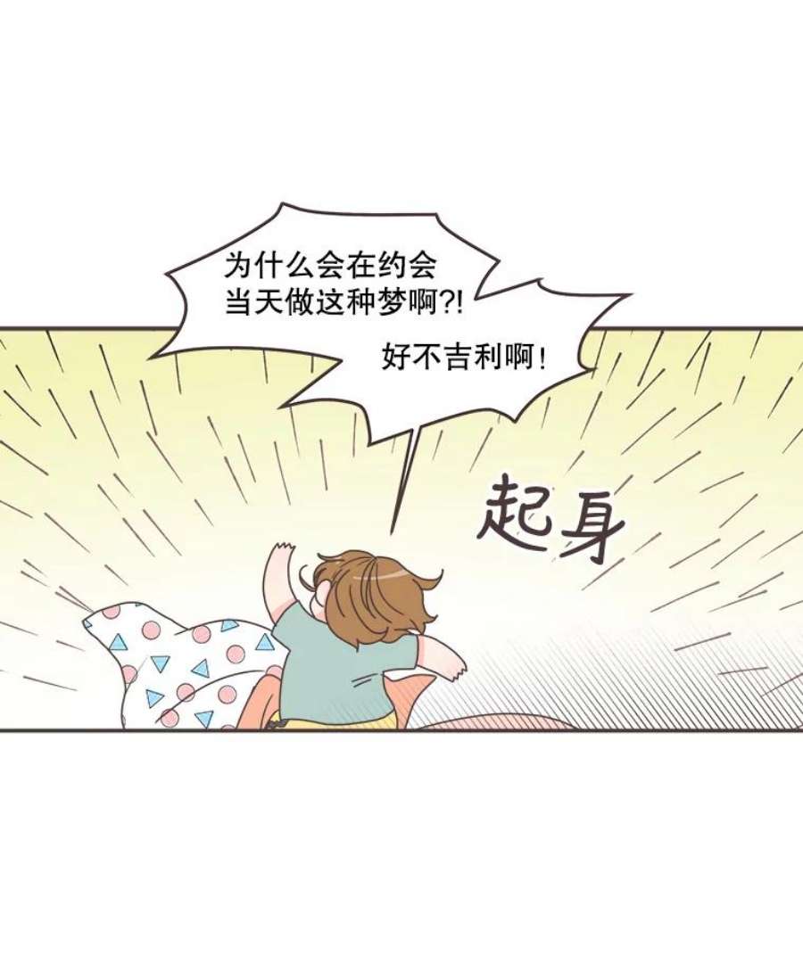 取向狙击的她78.不要走