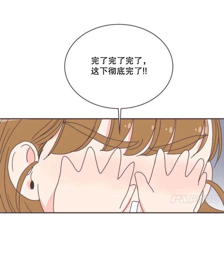 取向狙击的她78.不要走