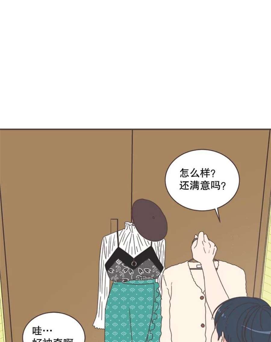 取向狙击的她78.不要走