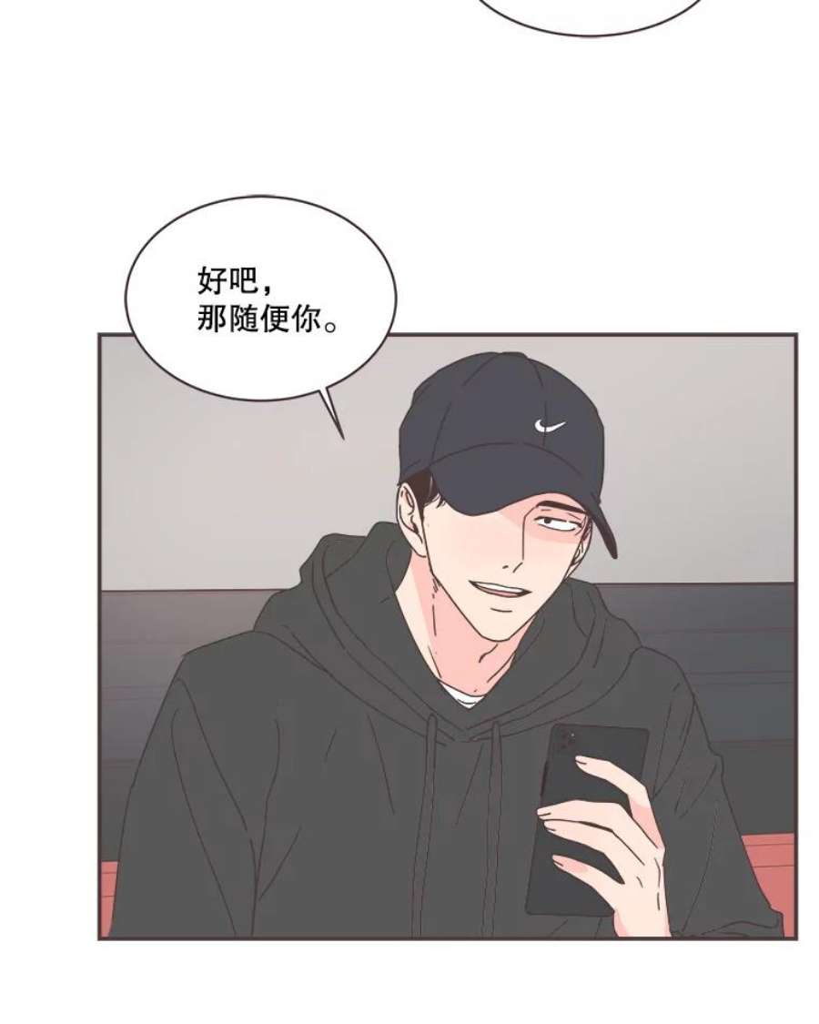 取向狙击的她78.不要走