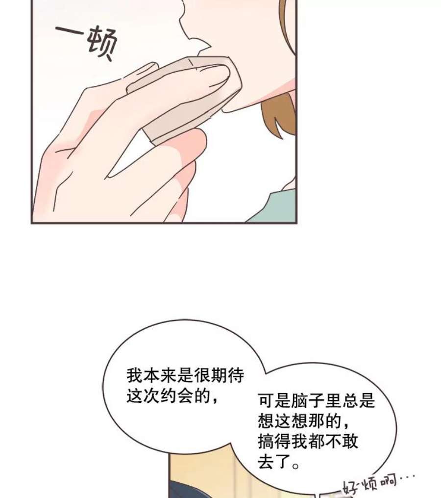 取向狙击的她78.不要走