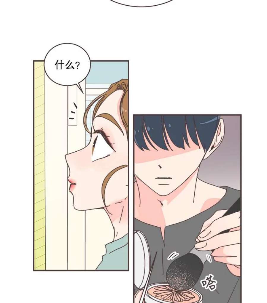 取向狙击的她78.不要走