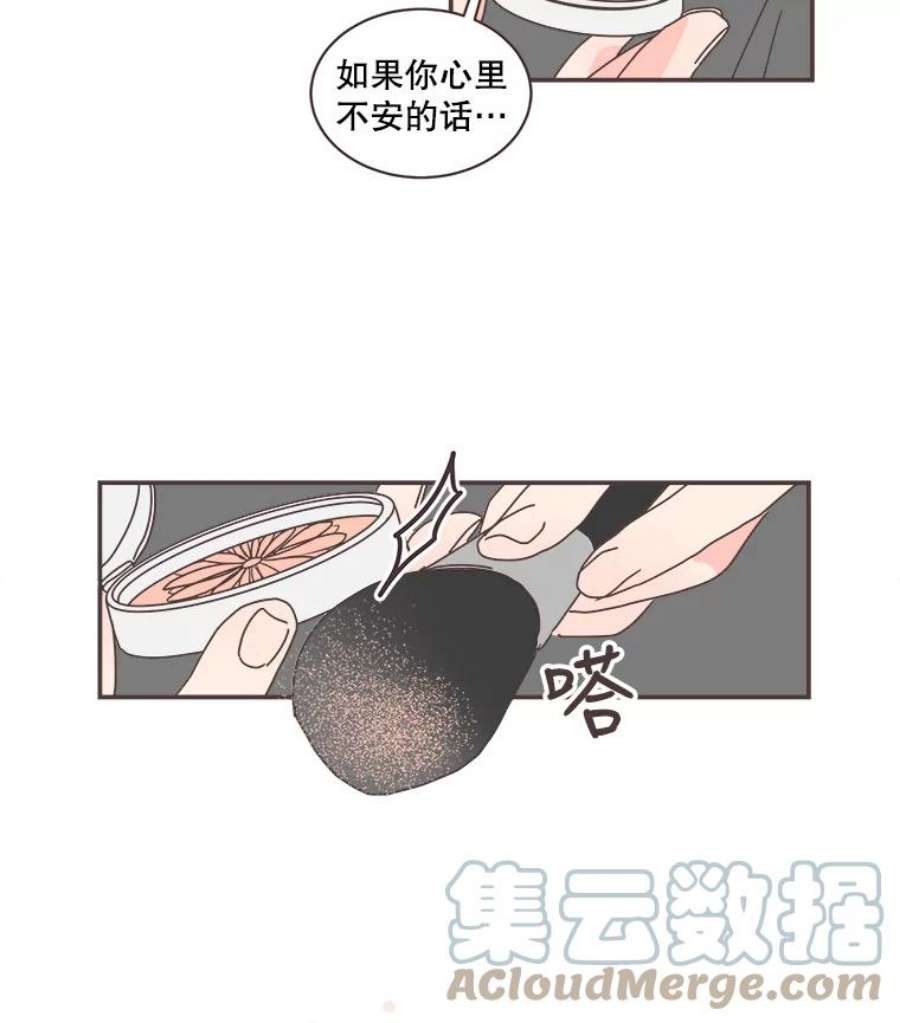 取向狙击的她78.不要走