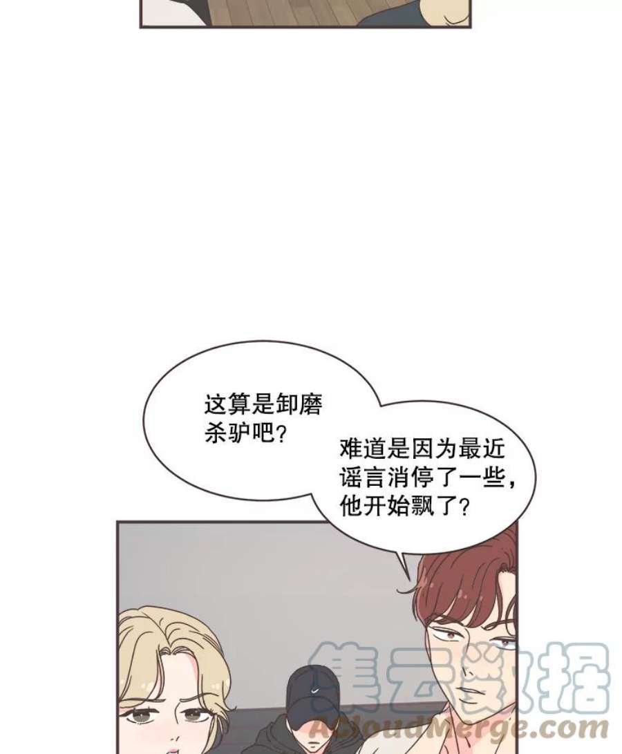 取向狙击的她78.不要走