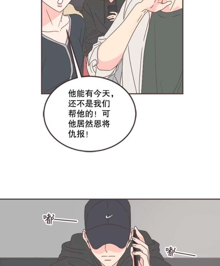 取向狙击的她78.不要走