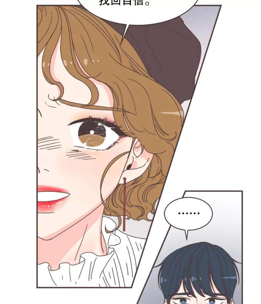 取向狙击的她79.被放鸽子