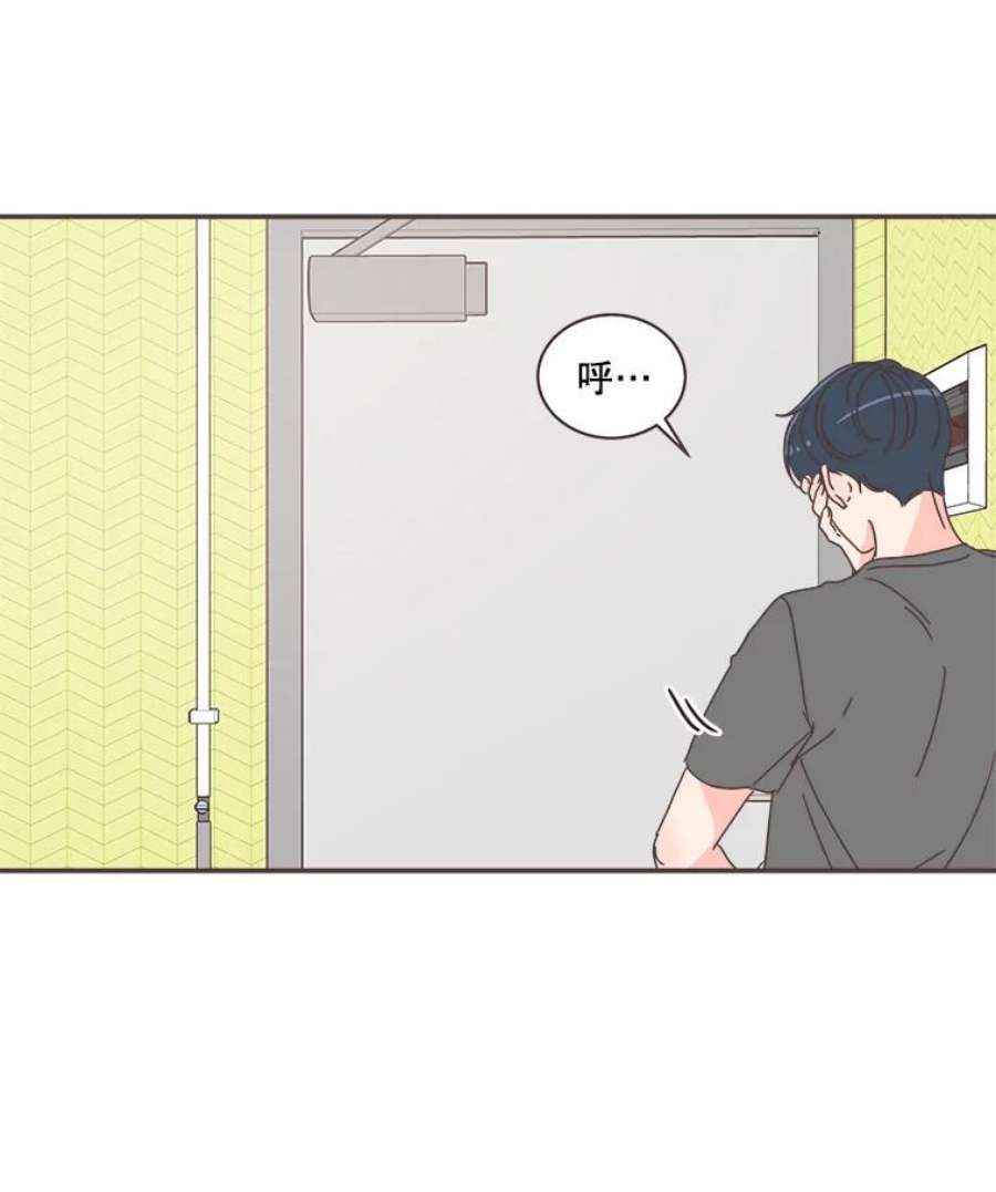 取向狙击的她79.被放鸽子