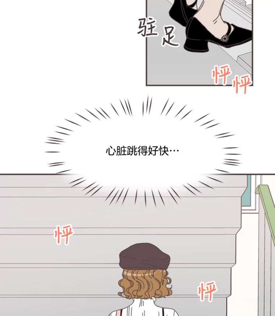 取向狙击的她79.被放鸽子