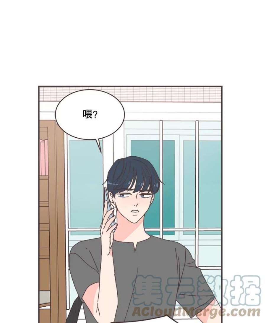 取向狙击的她79.被放鸽子