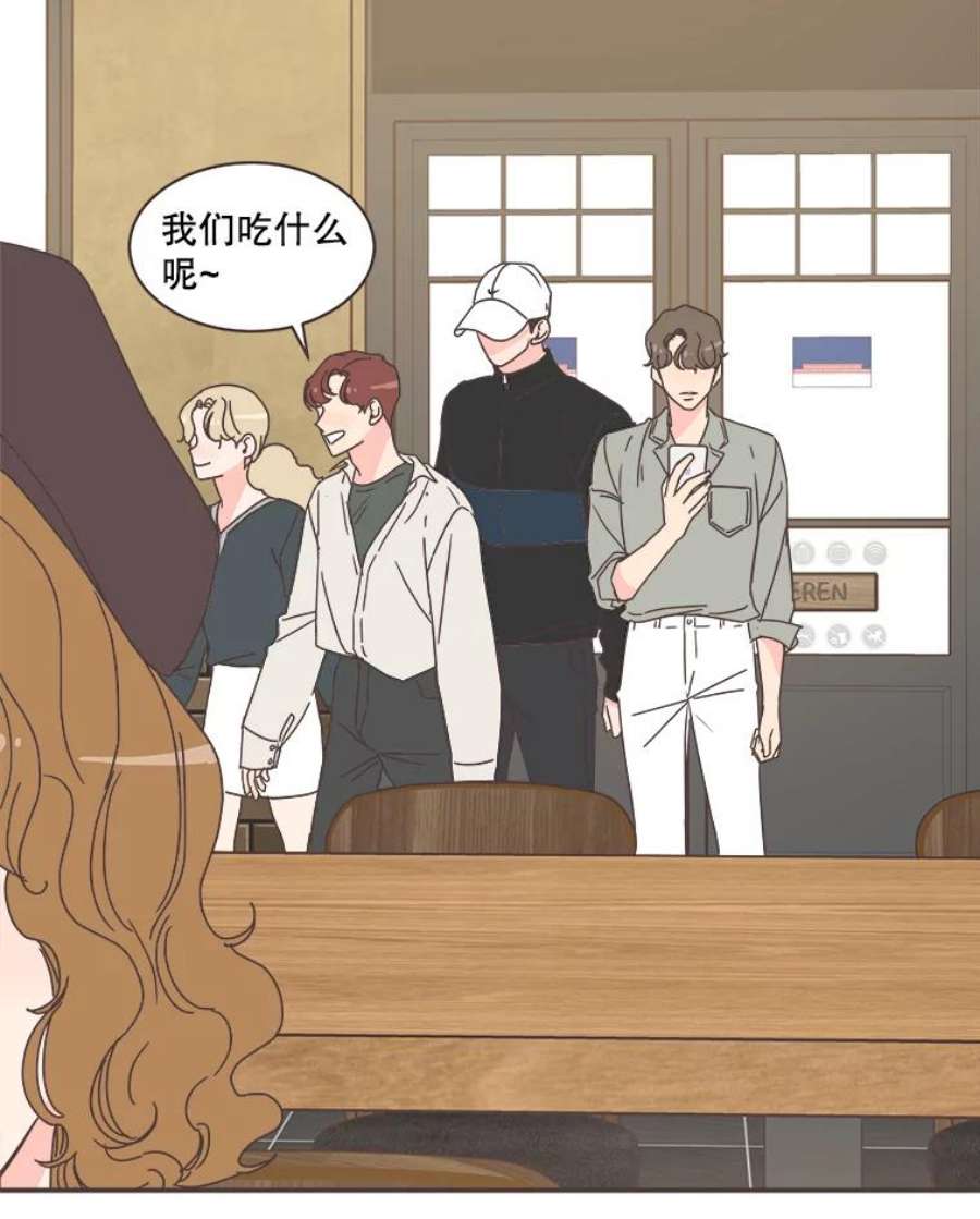 取向狙击的她80.学长，拜托了