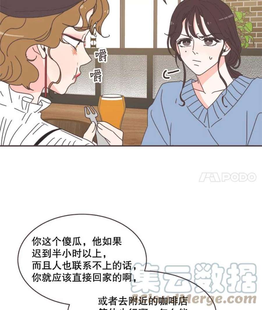 取向狙击的她80.学长，拜托了