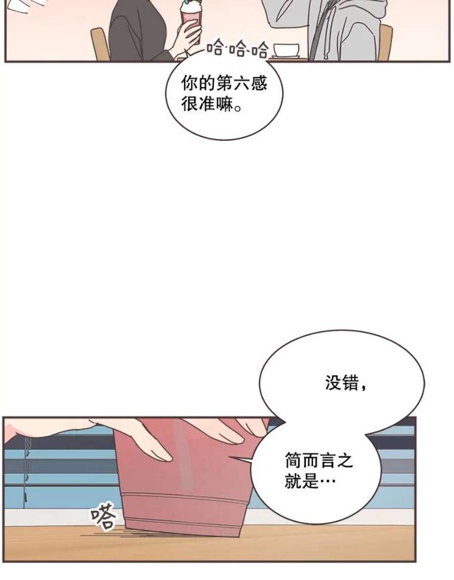 取向狙击的她80.学长，拜托了