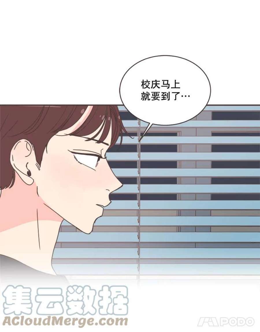 取向狙击的她80.学长，拜托了