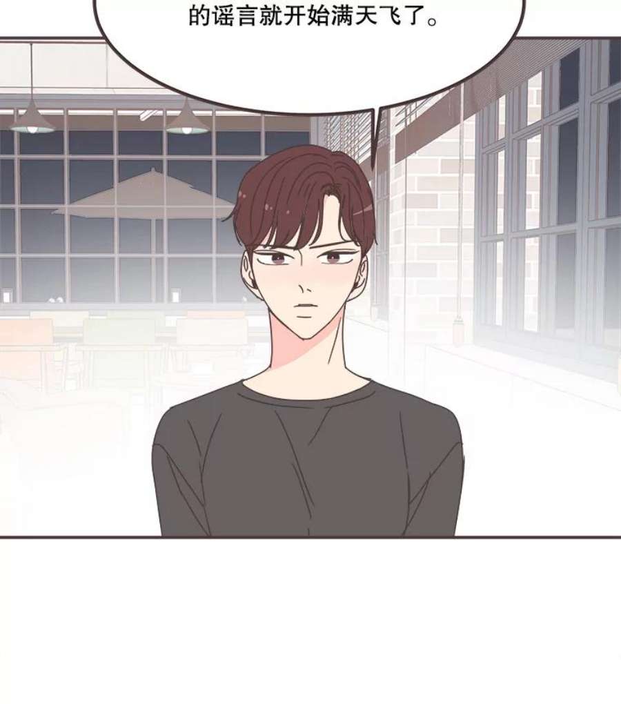 取向狙击的她80.学长，拜托了