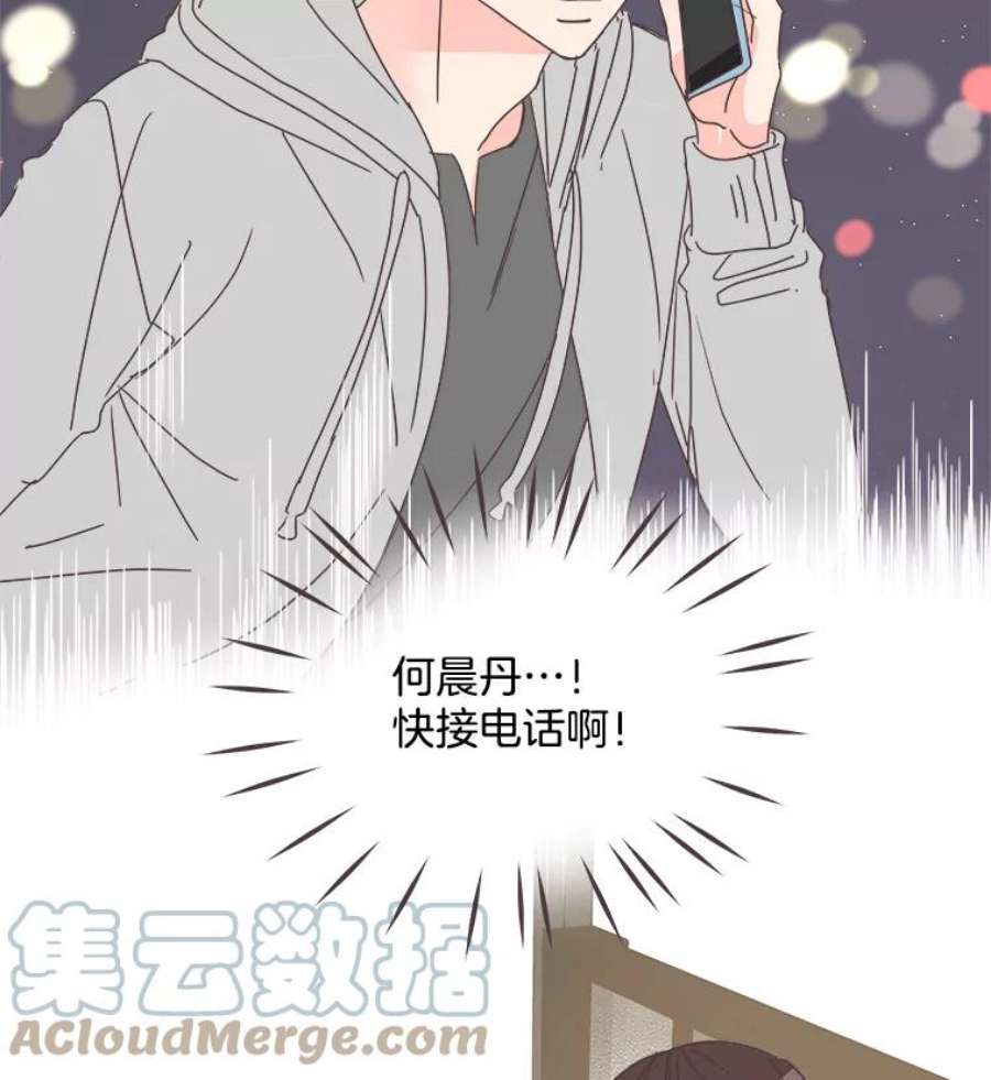 取向狙击的她80.学长，拜托了