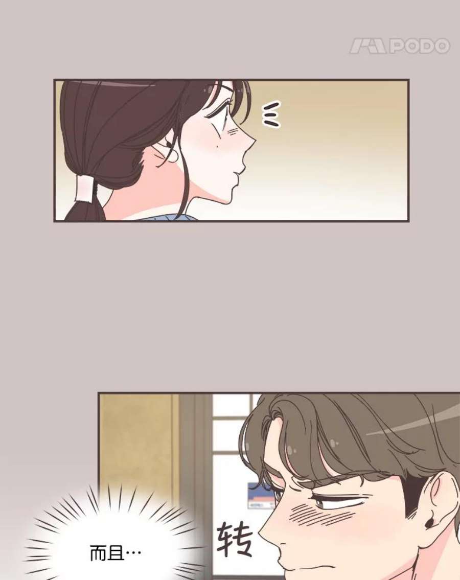 取向狙击的她81.令人心寒的反应