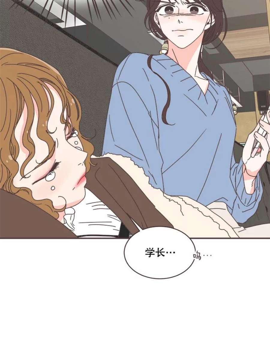 取向狙击的她81.令人心寒的反应