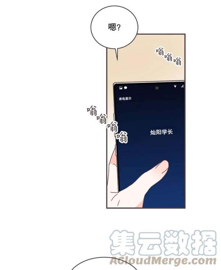 取向狙击的她81.令人心寒的反应