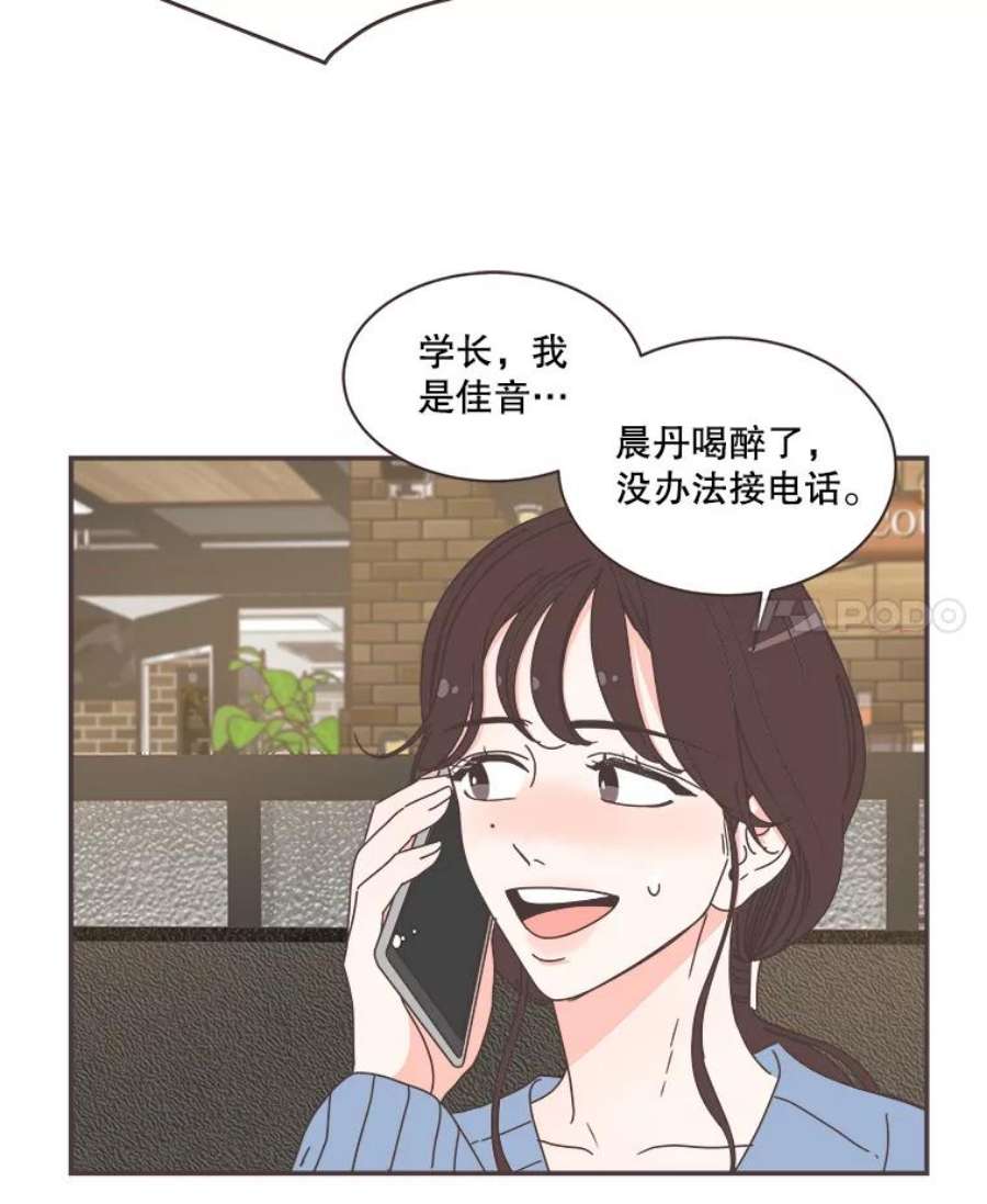 取向狙击的她81.令人心寒的反应