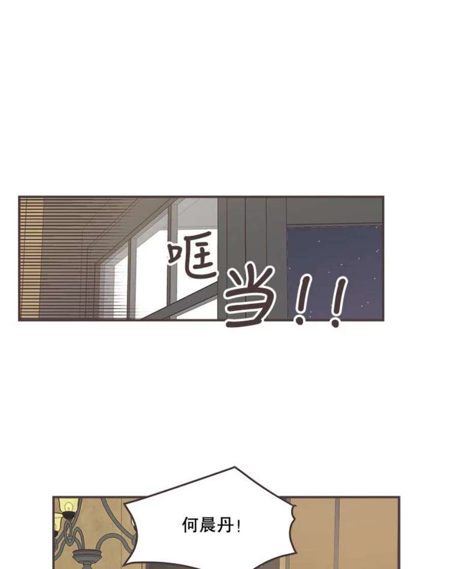 取向狙击的她81.令人心寒的反应