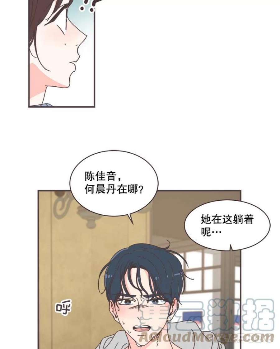 取向狙击的她81.令人心寒的反应