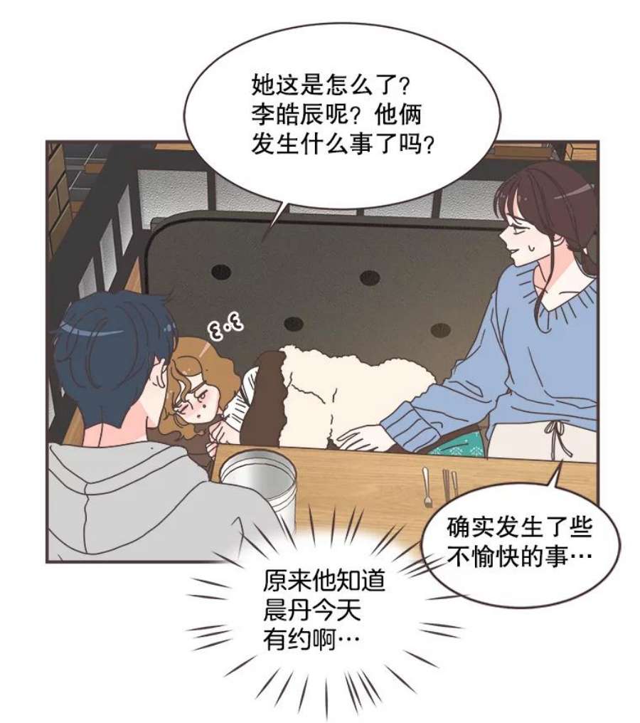 取向狙击的她81.令人心寒的反应