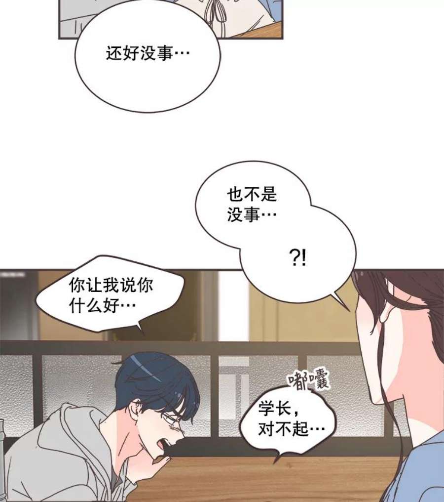 取向狙击的她81.令人心寒的反应