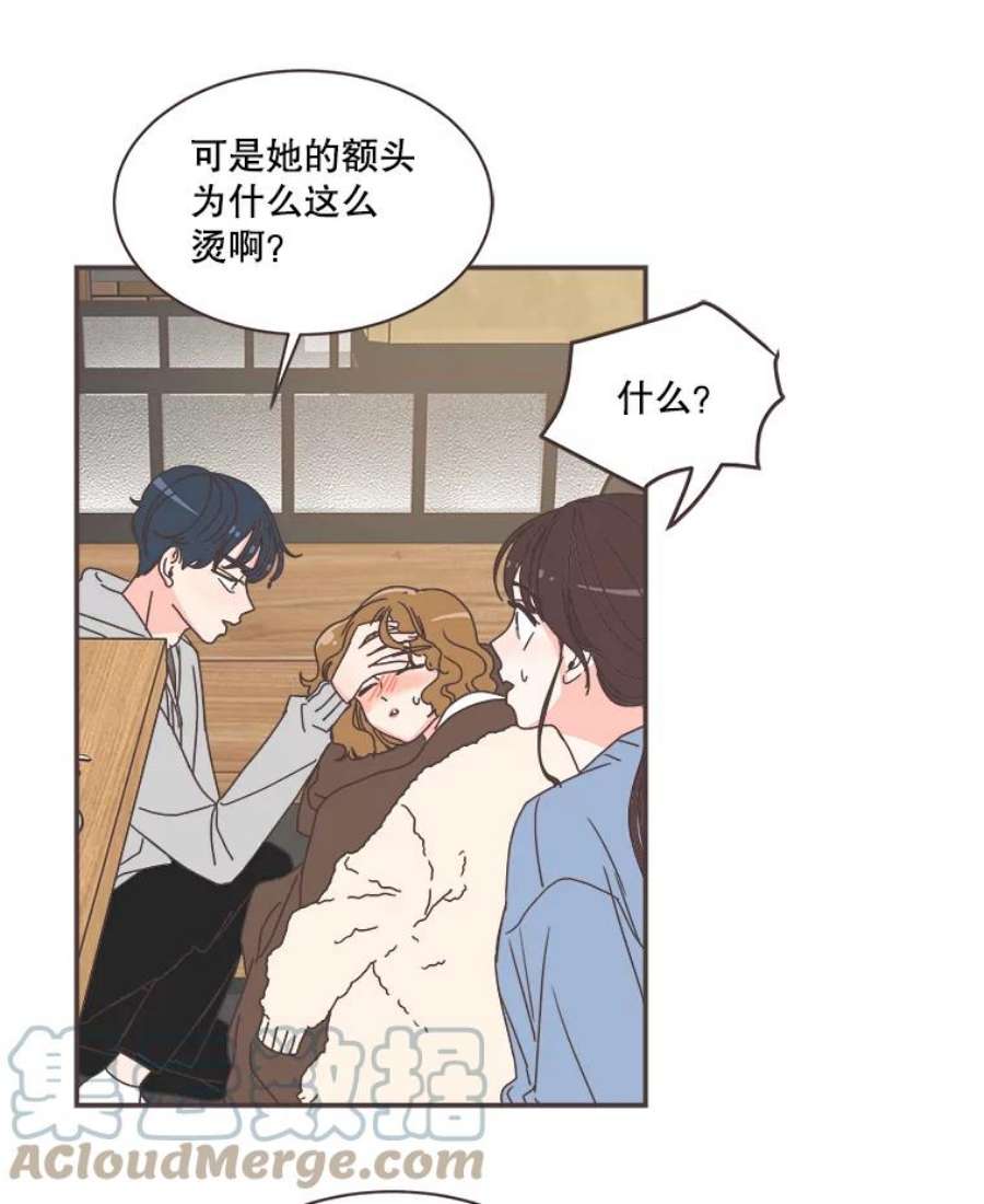 取向狙击的她81.令人心寒的反应