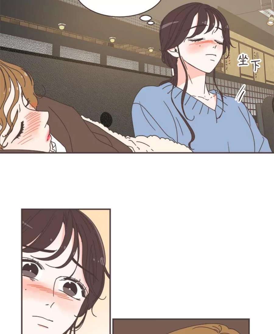 取向狙击的她81.令人心寒的反应