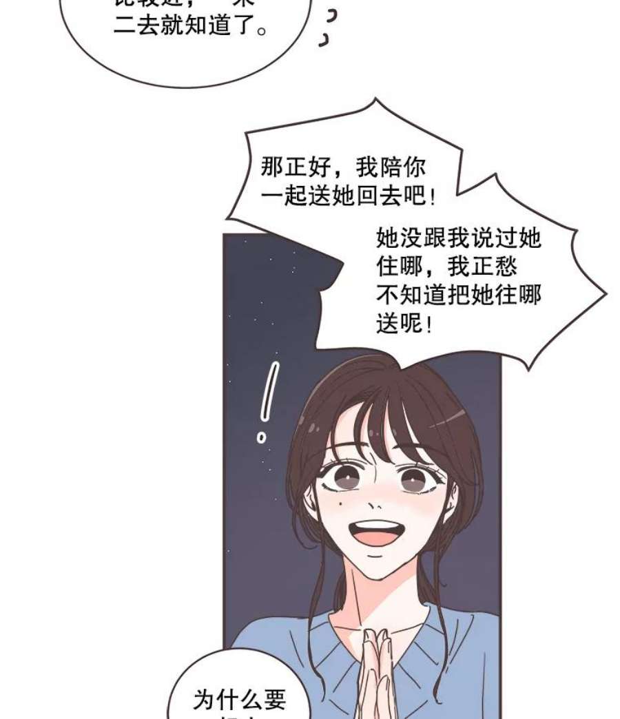 取向狙击的她81.令人心寒的反应