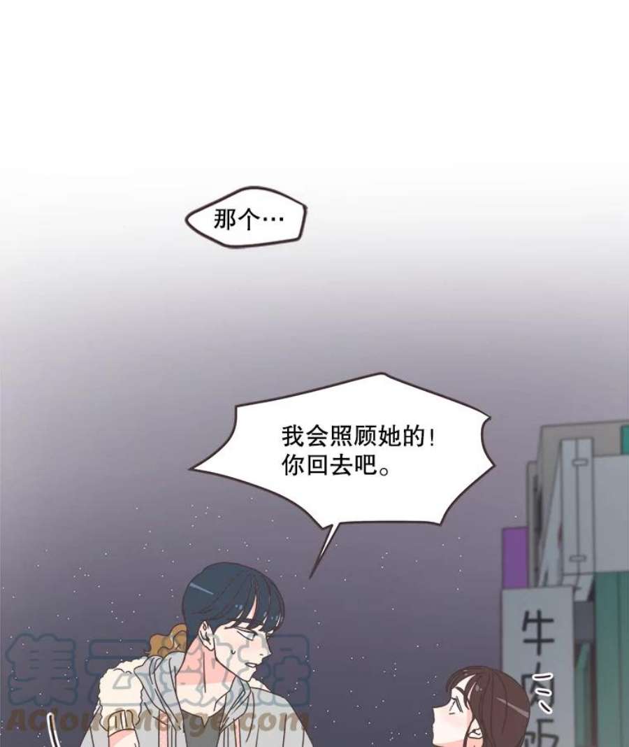 取向狙击的她81.令人心寒的反应