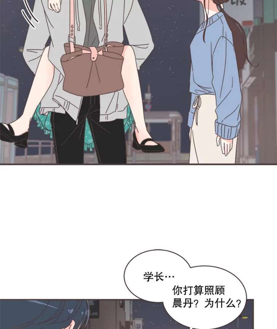 取向狙击的她81.令人心寒的反应