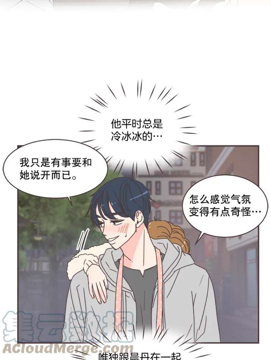 取向狙击的她81.令人心寒的反应