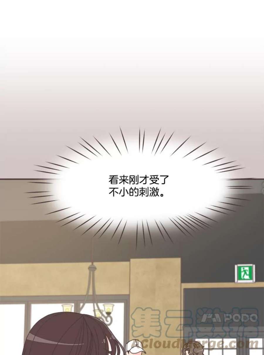 取向狙击的她81.令人心寒的反应