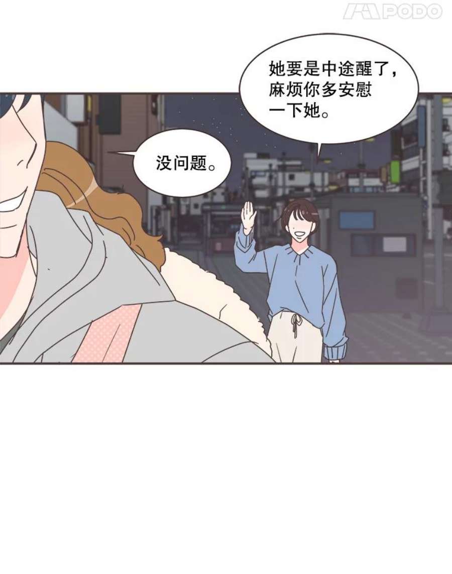 取向狙击的她81.令人心寒的反应