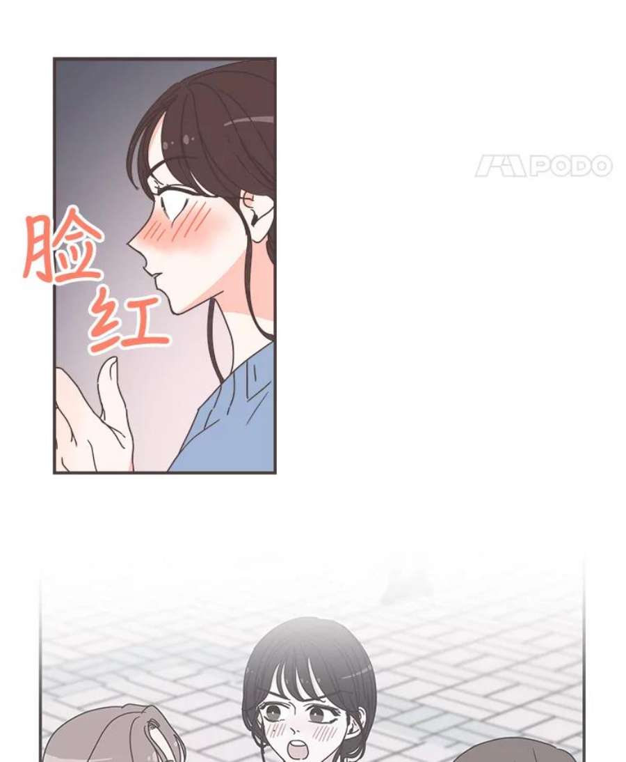 取向狙击的她81.令人心寒的反应