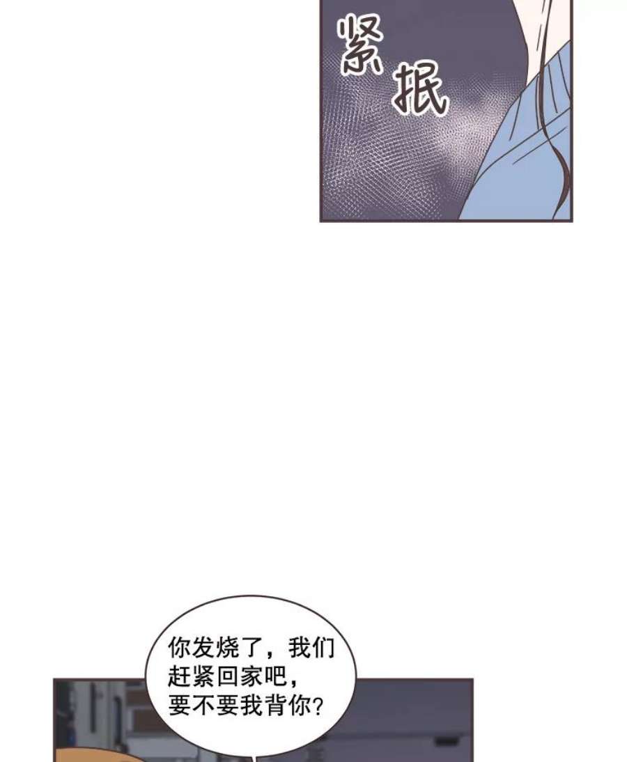 取向狙击的她81.令人心寒的反应