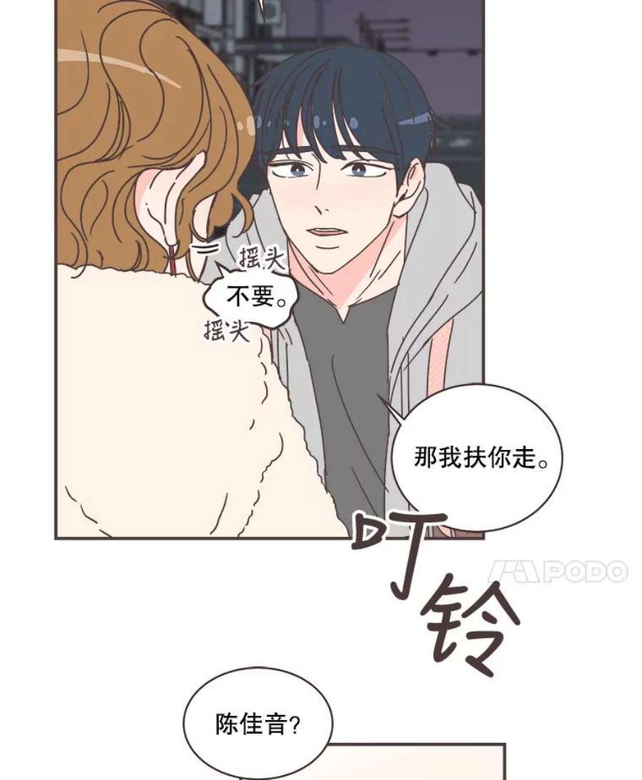 取向狙击的她81.令人心寒的反应